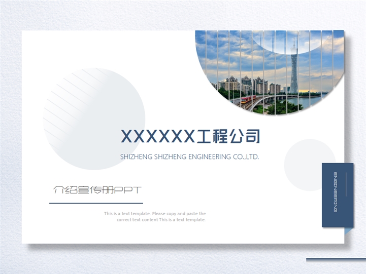 公司宣傳冊(cè)內(nèi)容怎么寫？公司宣傳冊(cè)的設(shè)計(jì)有哪些要點(diǎn)？